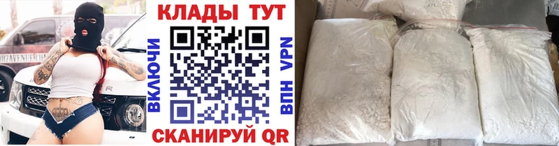 Наркота Северская МАРИХУАНА A PVP ЭКСТАЗИ АМФ Кокаин Мефедрон ГАШ