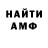 ГАШИШ гарик Kot_med