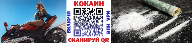 Кокаин Боливия  Северская 