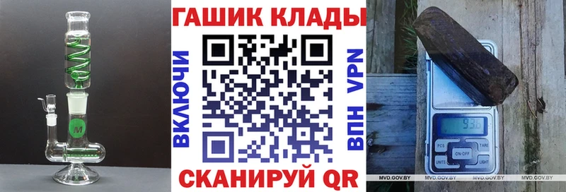 где купить наркоту  Северская  ГАШИШ Premium 