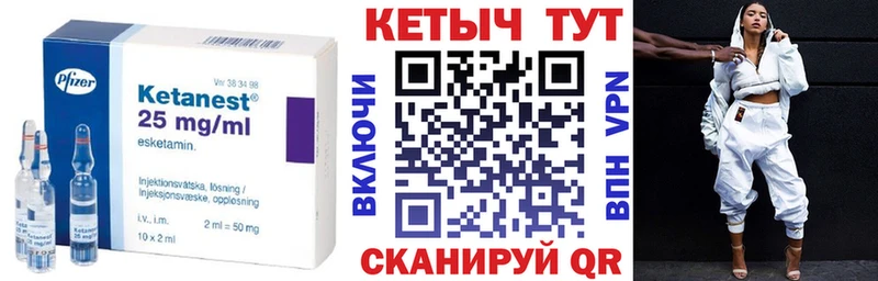 хочу наркоту  Северская  Кетамин ketamine 