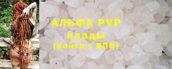 Альфа ПВП Нефтекумск