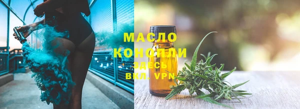 круглые Нефтегорск