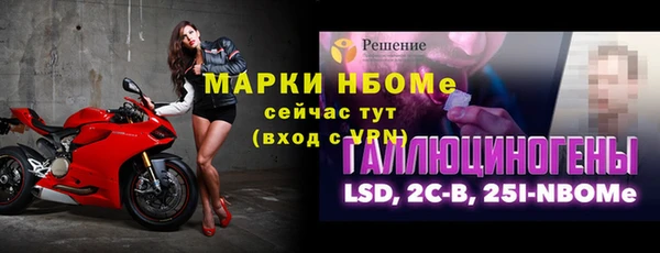 круглые Нефтегорск