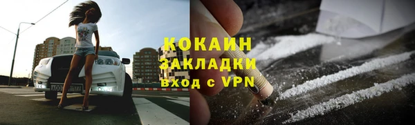 метамфетамин Усмань