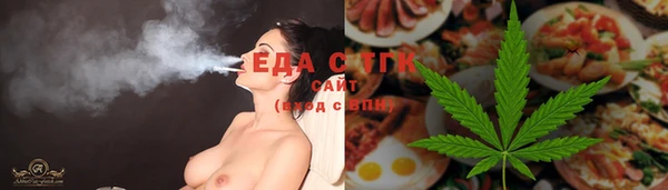спайс Костерёво
