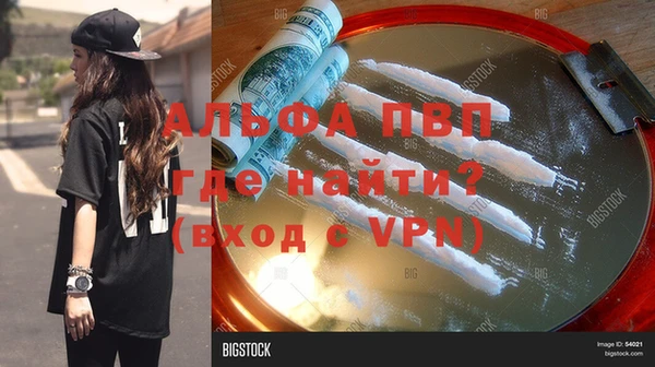 Альфа ПВП Нефтекумск