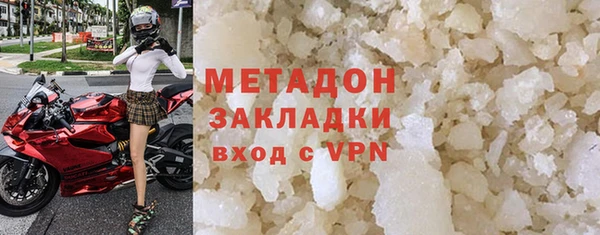 спайс Новодвинск