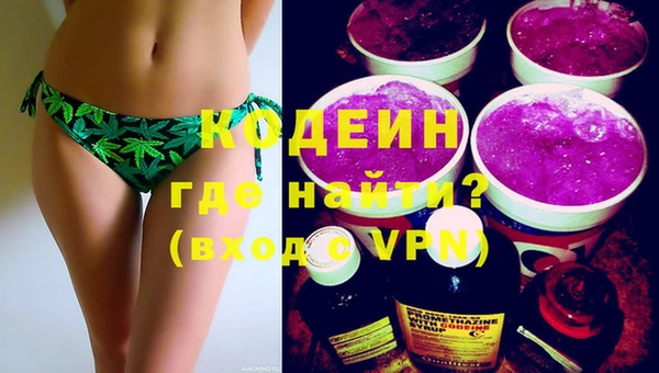 мефедрон мука Усолье-Сибирское
