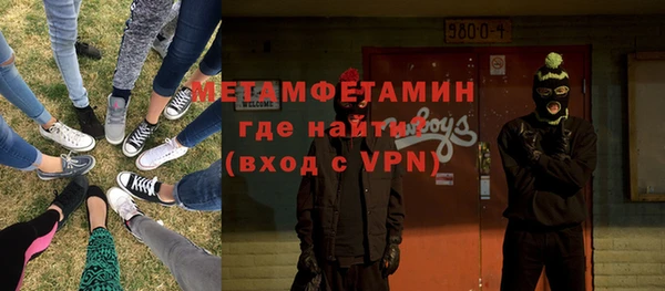 Альфа ПВП Нефтекумск