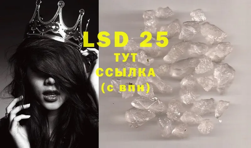 kraken tor  Северская  LSD-25 экстази ecstasy 