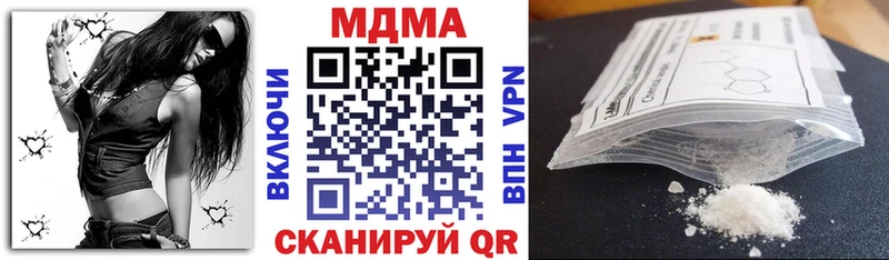 МДМА молли  Северская 