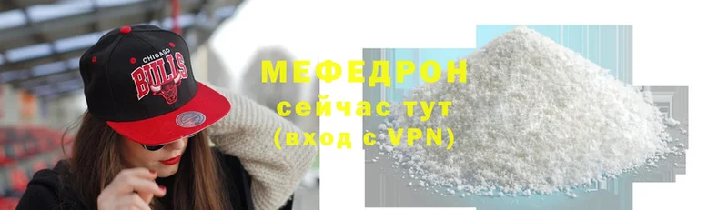 Меф mephedrone  Северская 