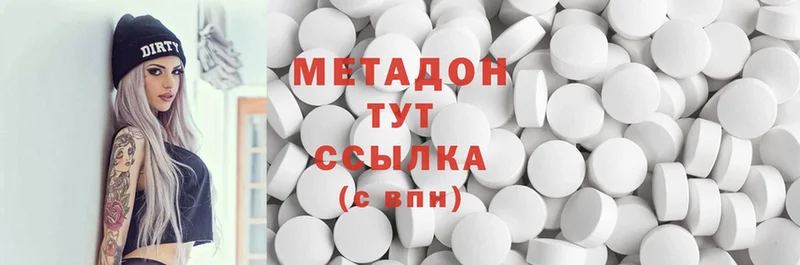 дарнет шоп  Северская  Метадон methadone 