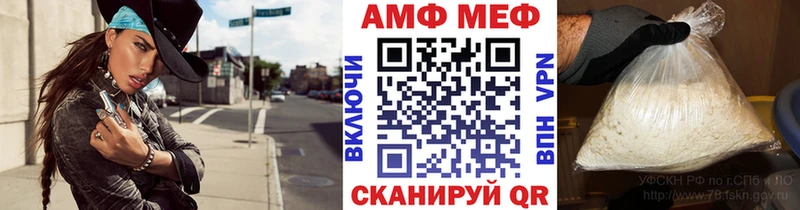 Первитин винт  Северская 