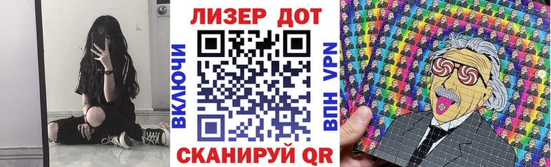 Наркотические марки 1,8мг  Северская 